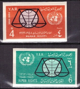 Северный Йемен, 1963, 15 лет Декларации прав человека, 2 марки беззубцов